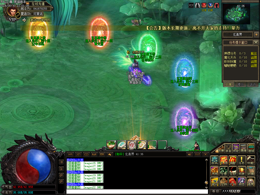 Images23.BMP