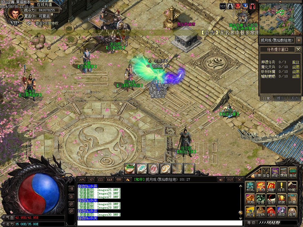 Images31.BMP