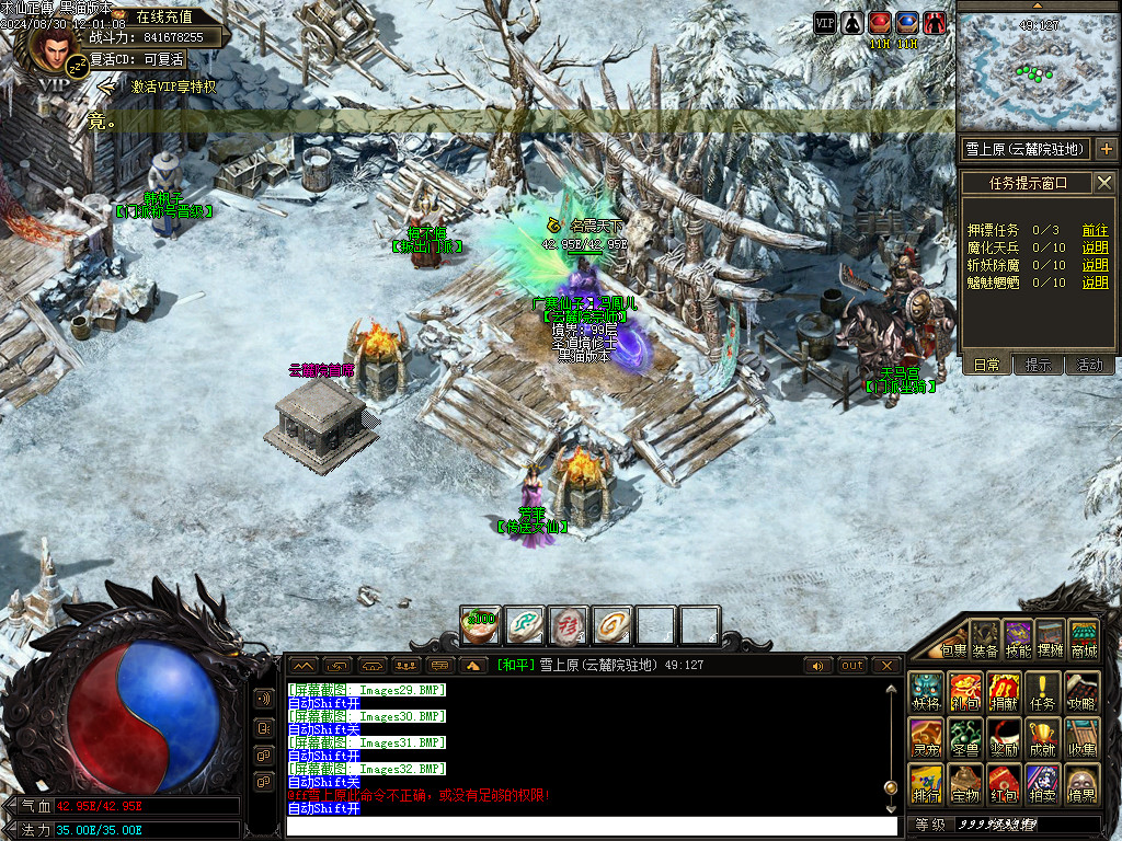 Images33.BMP