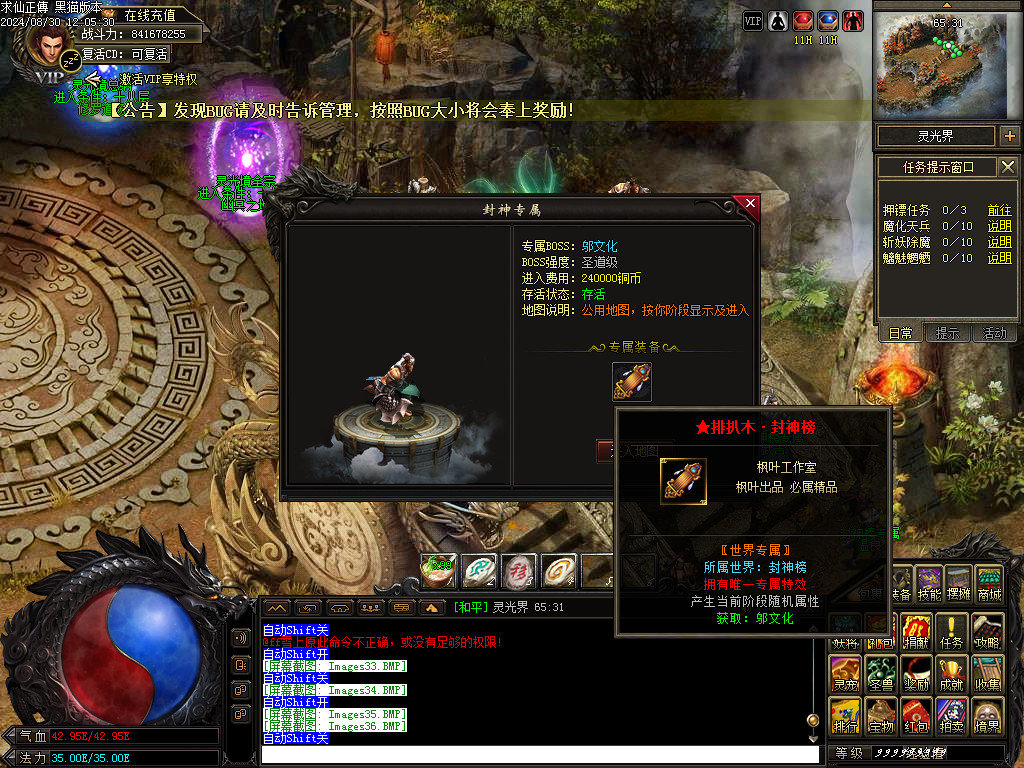 Images37.BMP