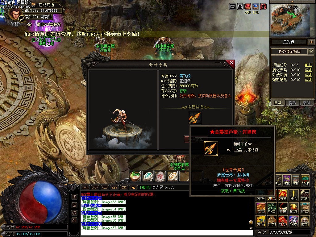 Images38.BMP