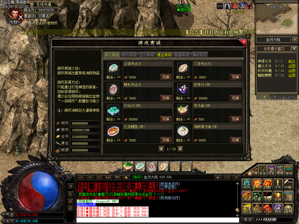 Images41.BMP