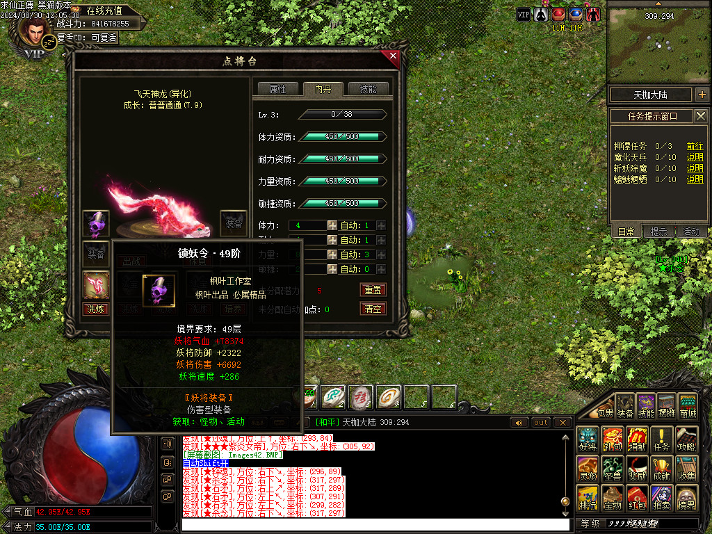 Images43.BMP