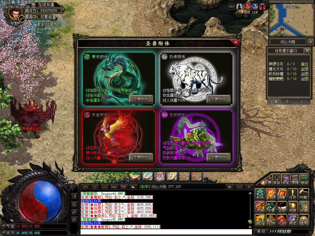 Images46.BMP
