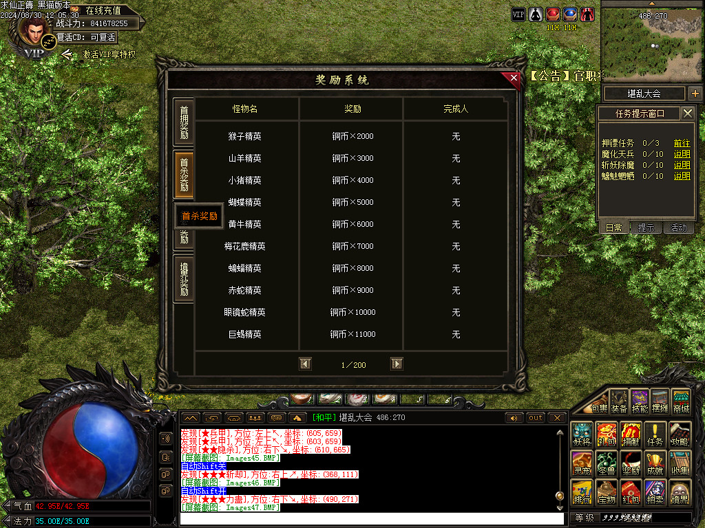 Images48.BMP