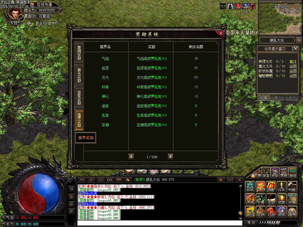 Images50.BMP
