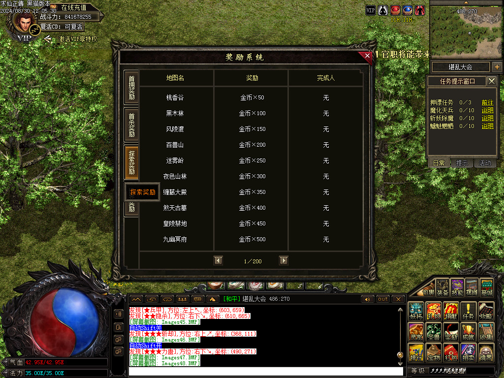 Images49.BMP