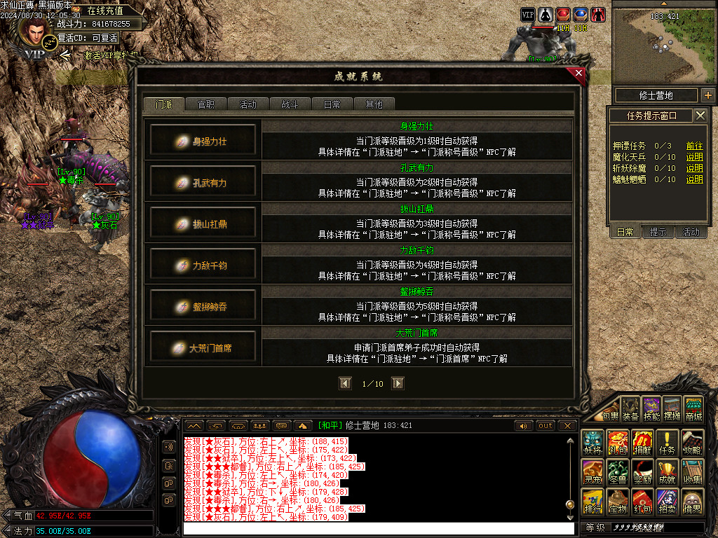 Images51.BMP