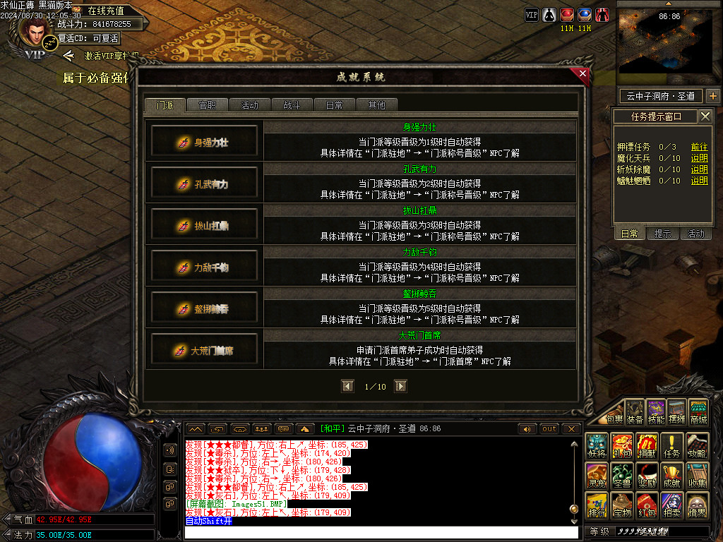 Images52.BMP