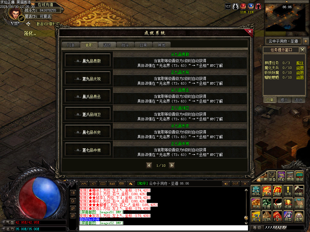 Images53.BMP