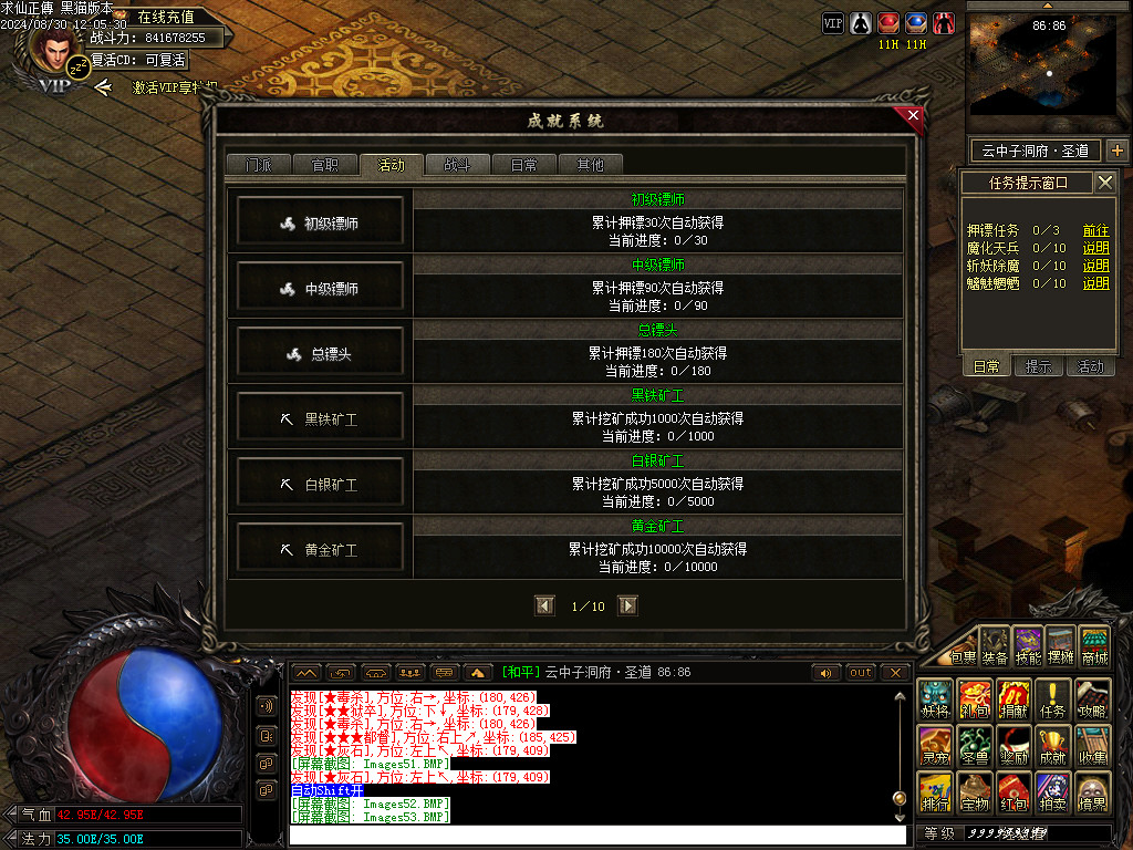 Images54.BMP