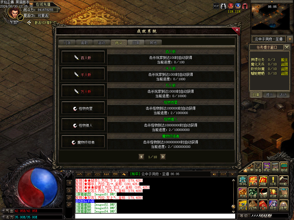 Images55.BMP