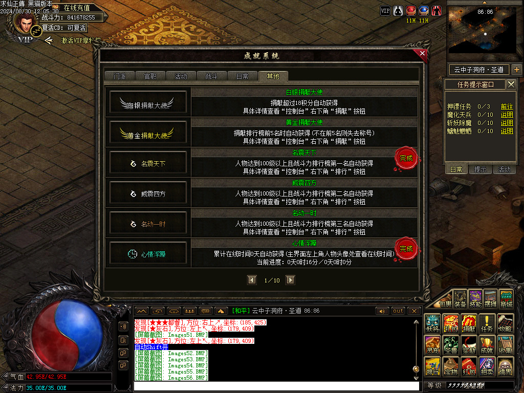 Images57.BMP