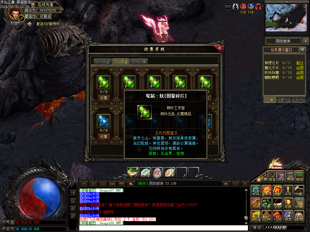 Images59.BMP