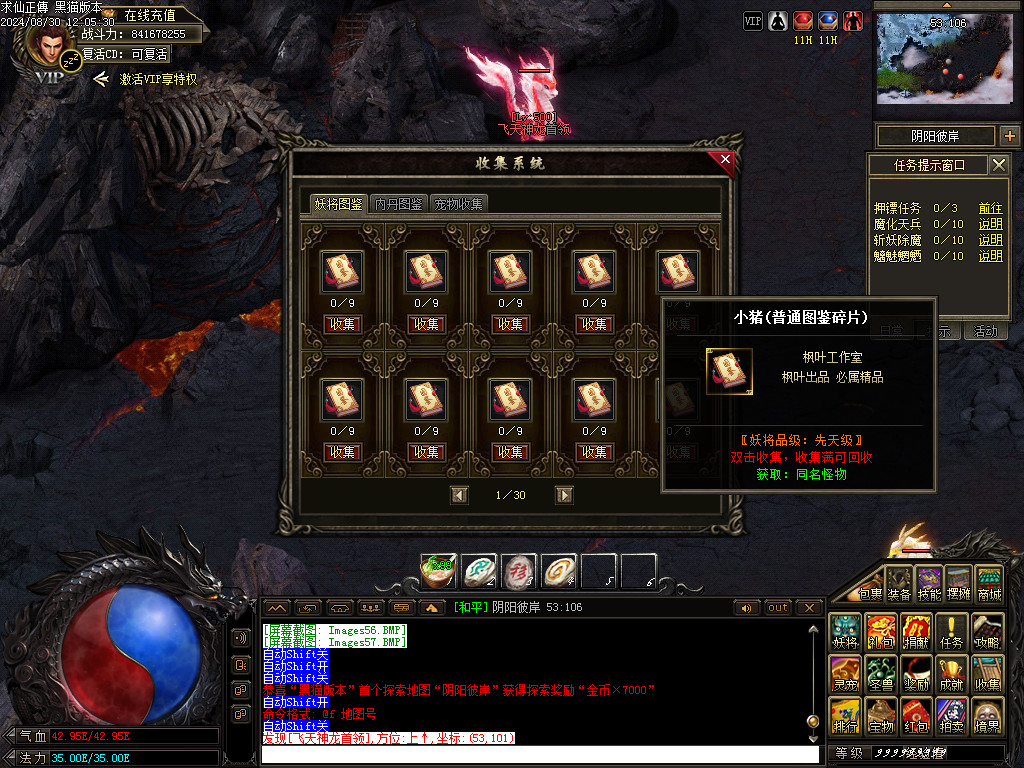 Images58.BMP