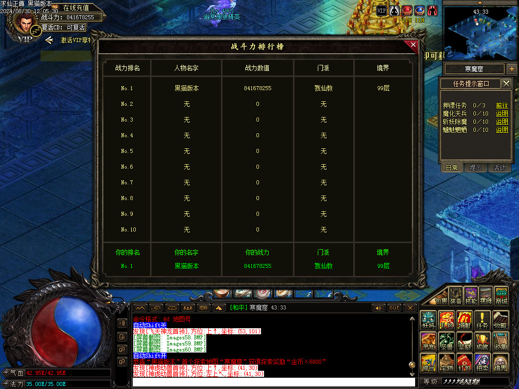 Images61.BMP