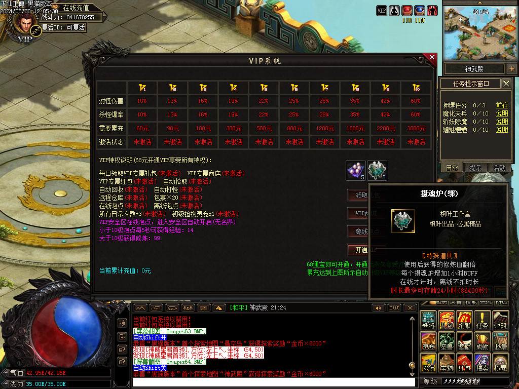 Images65.BMP