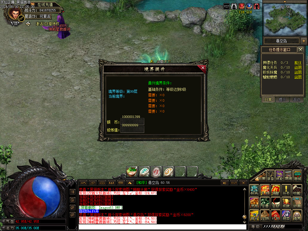 Images64.BMP