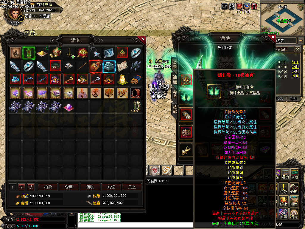 Images70.BMP