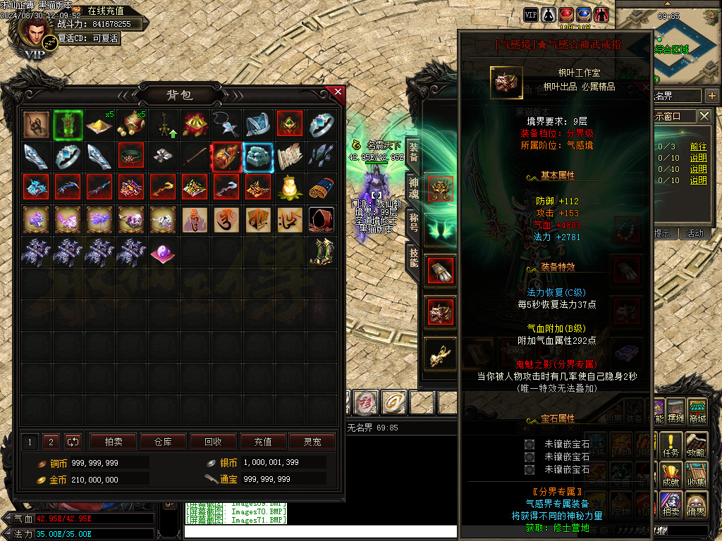 Images72.BMP