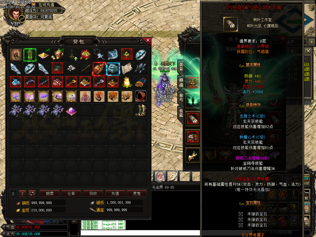 Images71.BMP