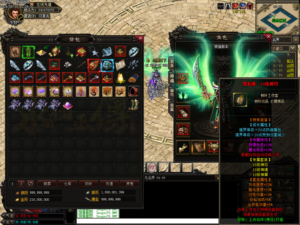 Images77.BMP