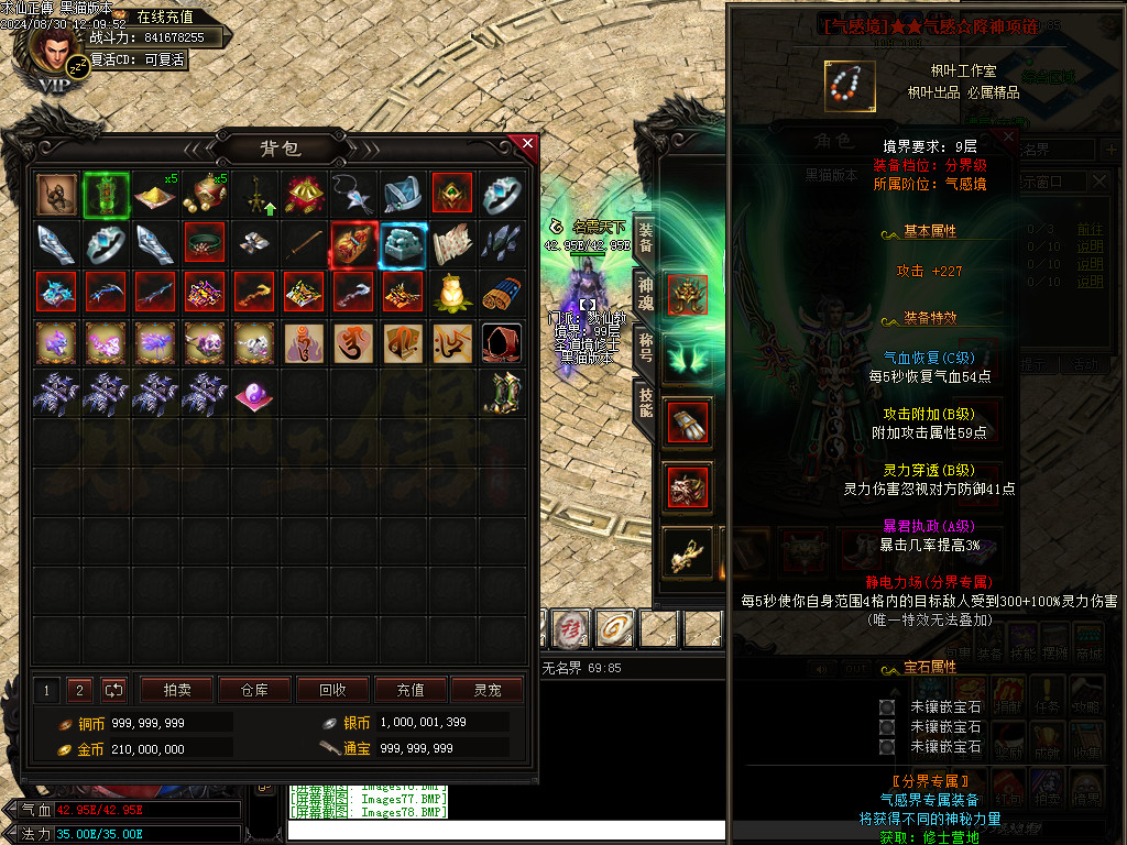 Images79.BMP