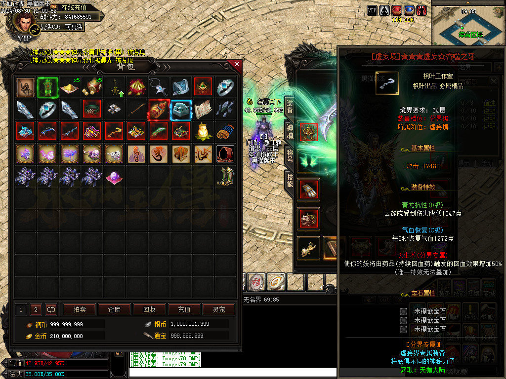 Images80.BMP