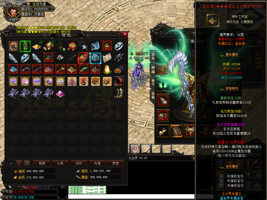 Images81.BMP