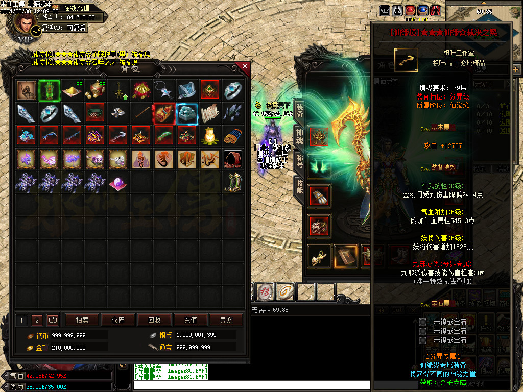 Images82.BMP