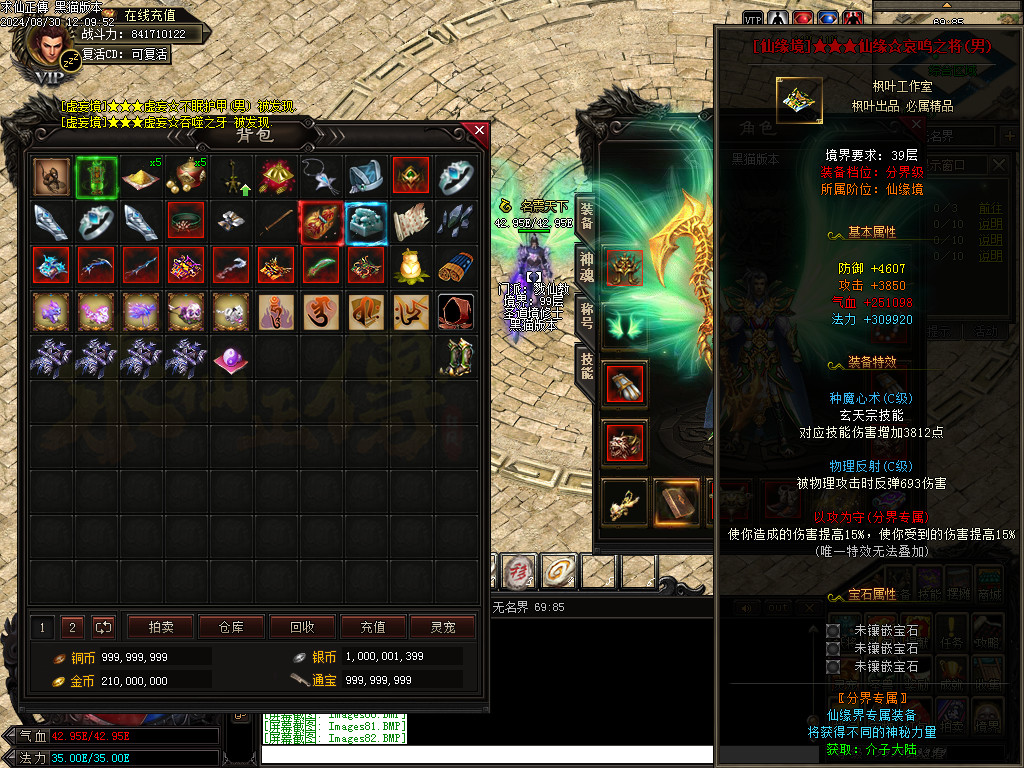 Images83.BMP