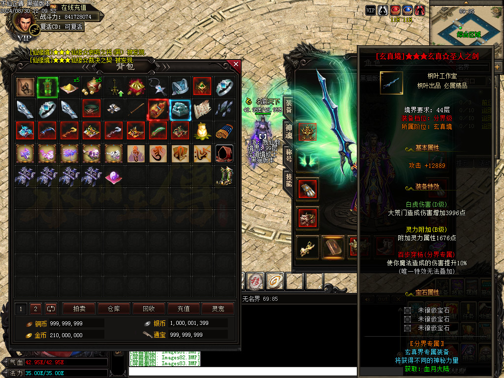 Images84.BMP