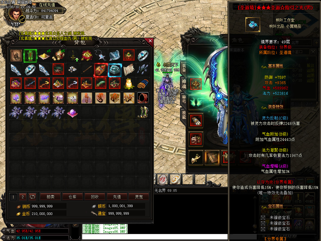 Images87.BMP
