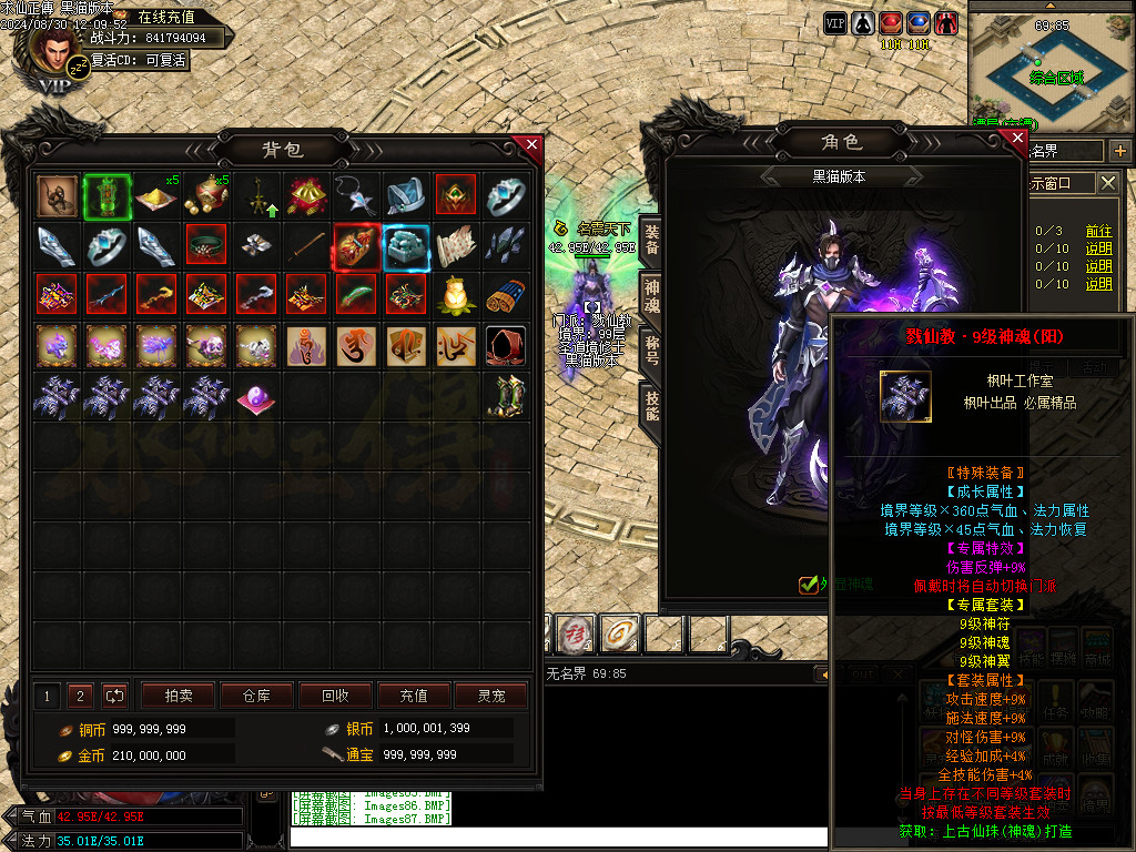 Images88.BMP