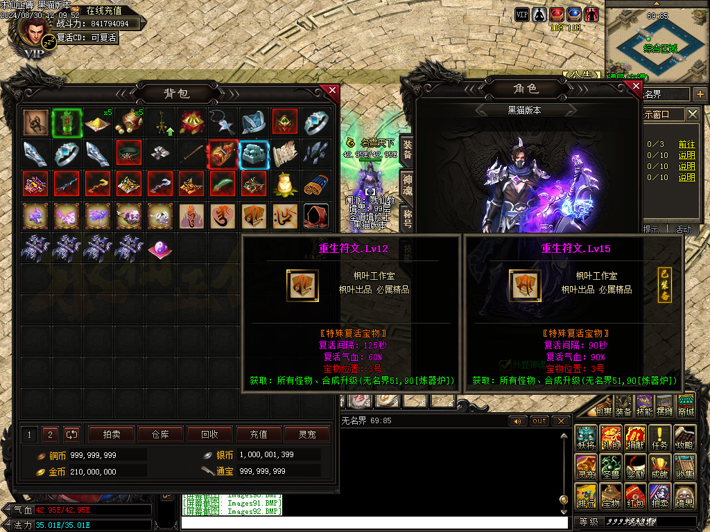 Images93.BMP