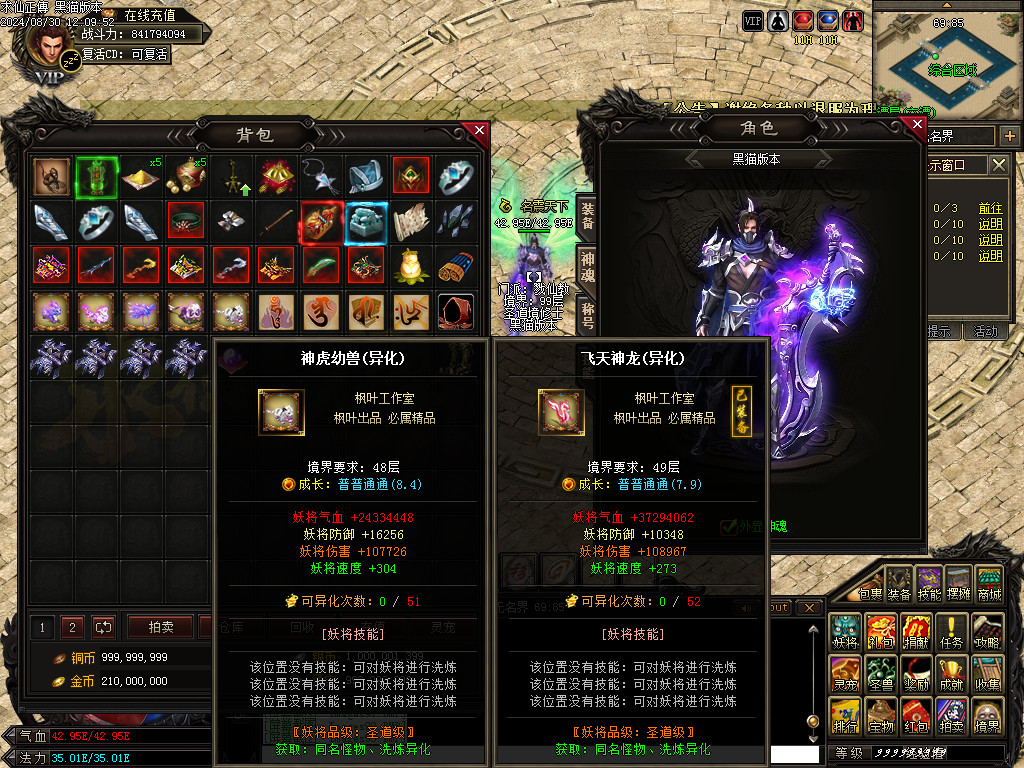 Images94.BMP