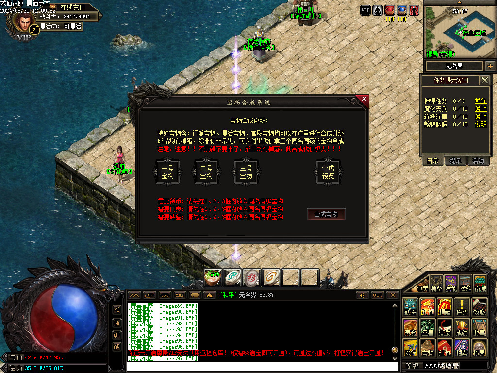Images98.BMP