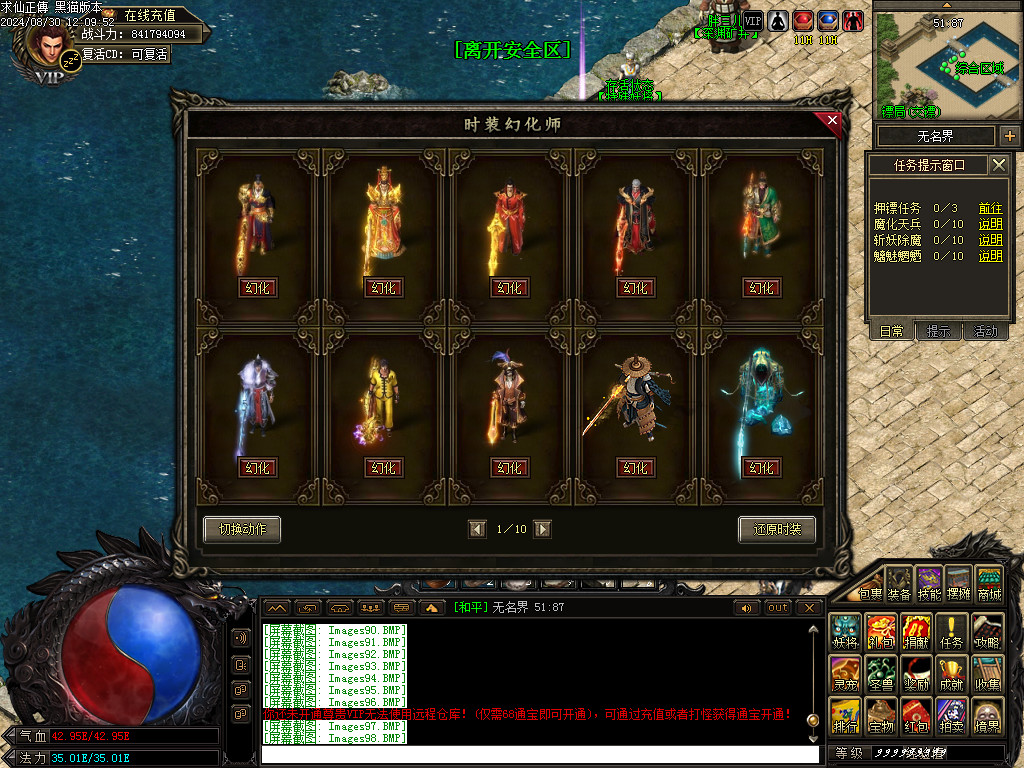 Images99.BMP