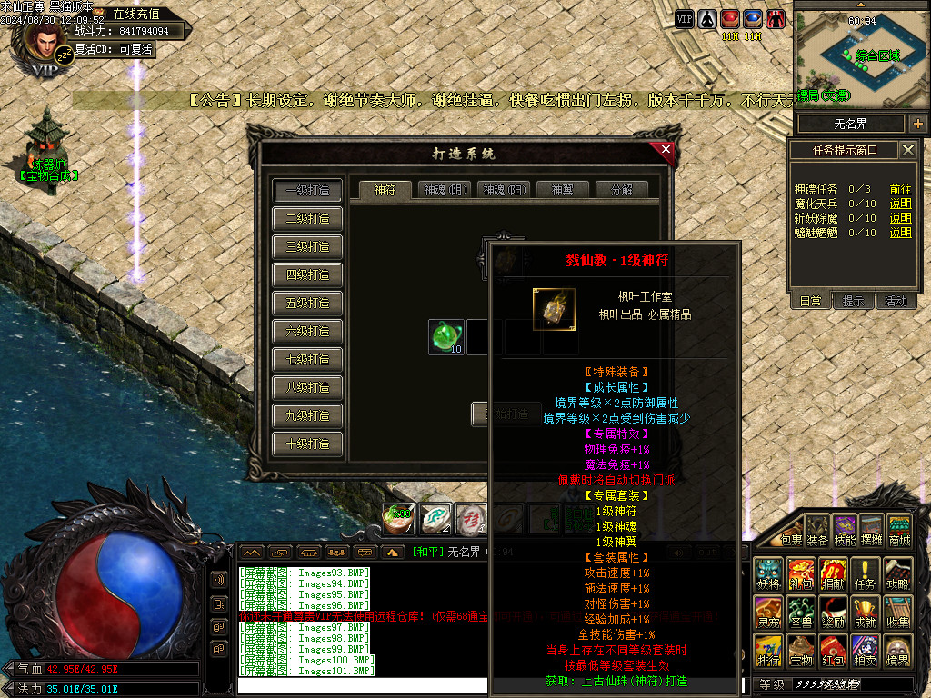 Images102.BMP