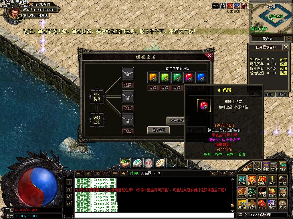 Images103.BMP