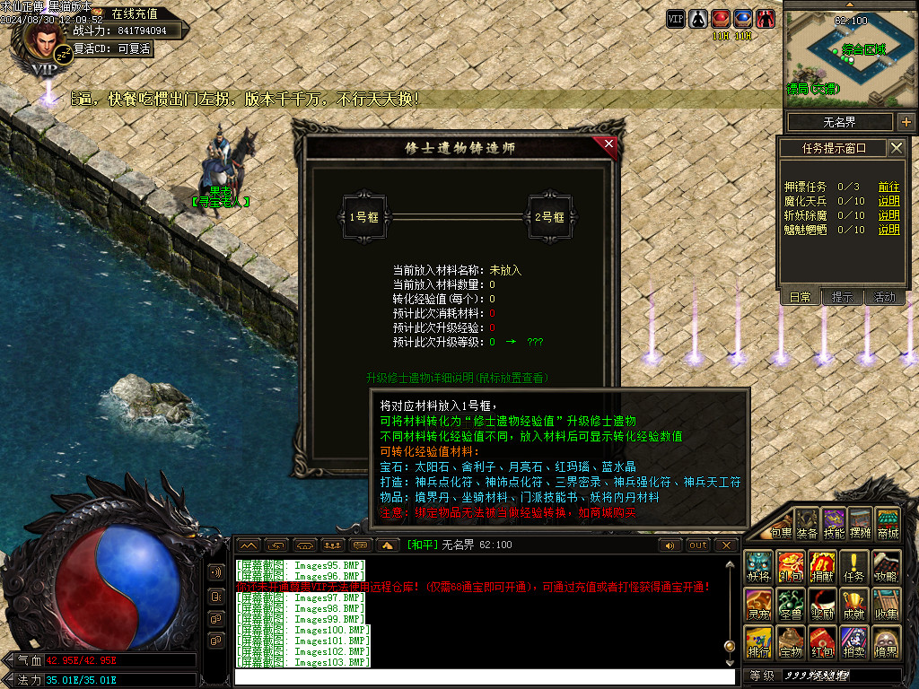 Images104.BMP