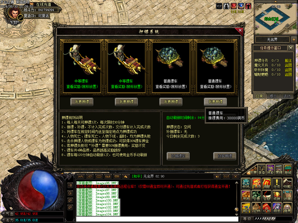 Images105.BMP