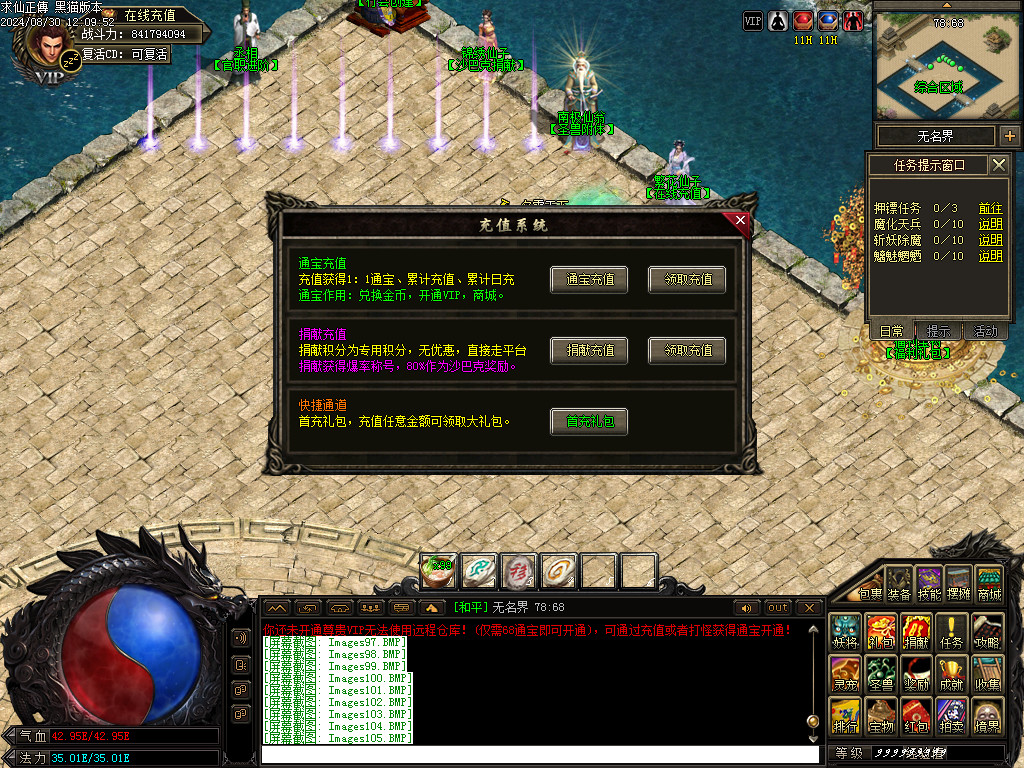 Images106.BMP