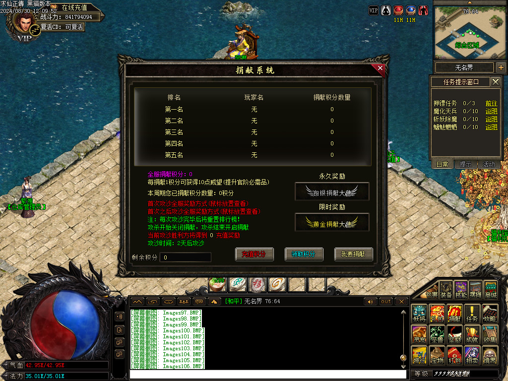 Images107.BMP