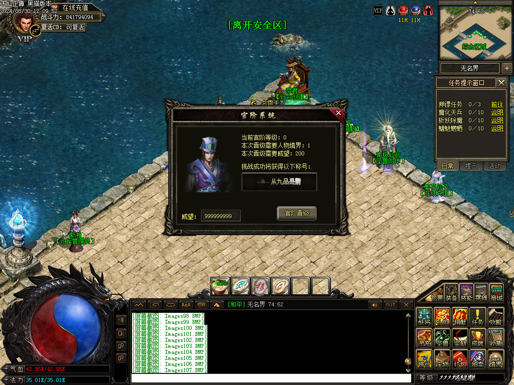 Images108.BMP