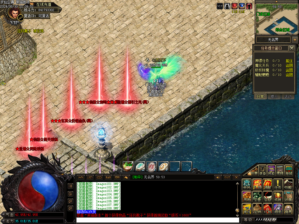 Images109.BMP