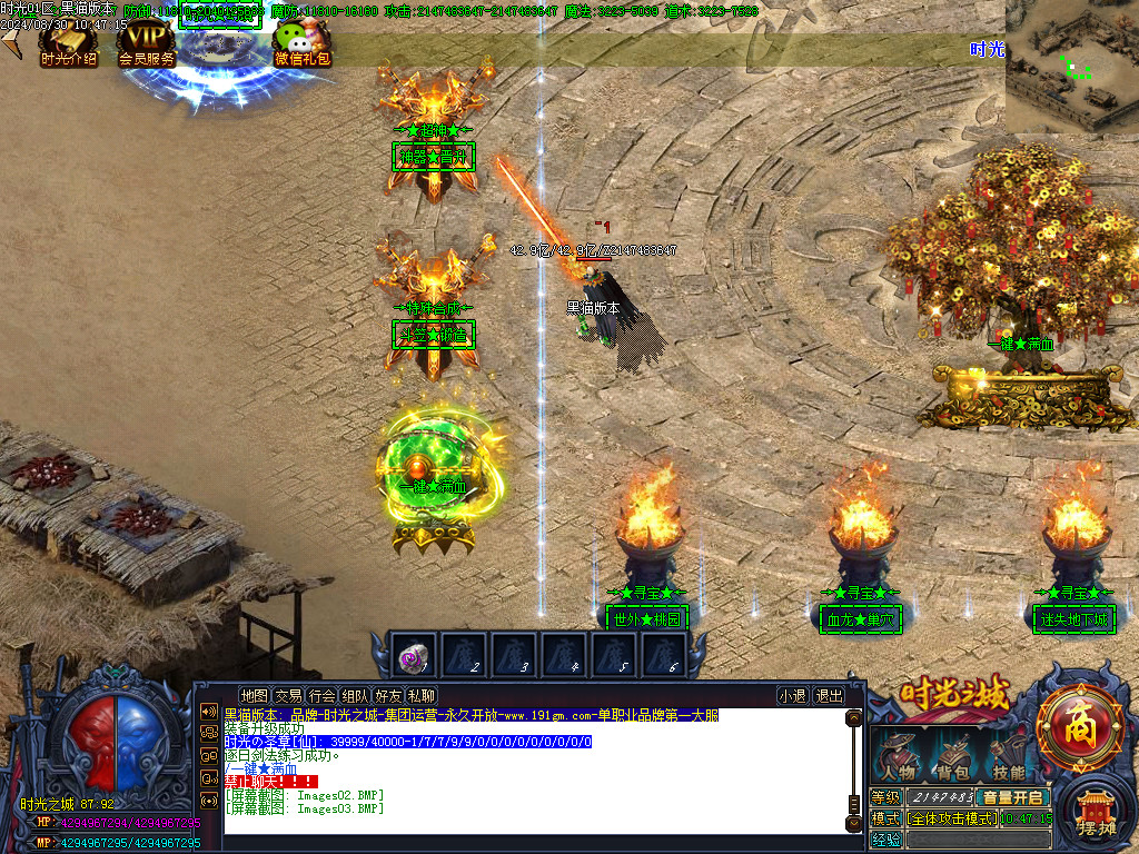 Images04.BMP