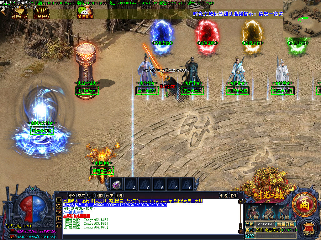 Images05.BMP