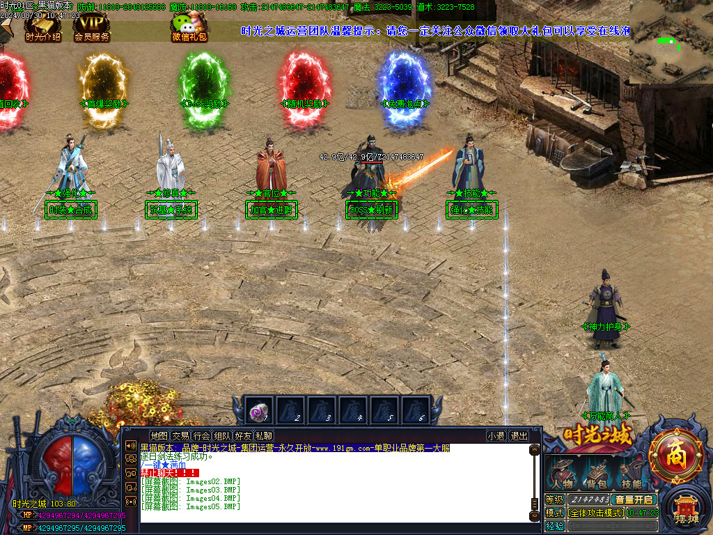 Images06.BMP