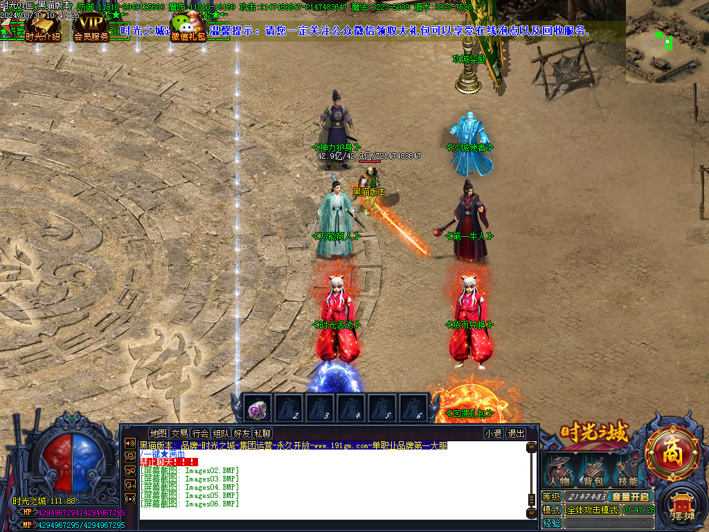Images07.BMP